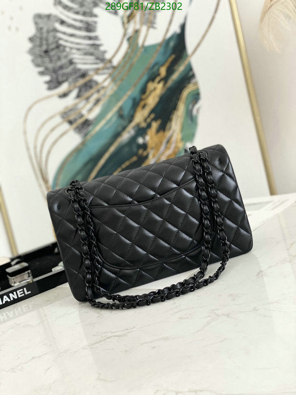 SAMC - CHL Bags - 629