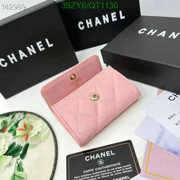 SAMC - CHL Wallets - 025