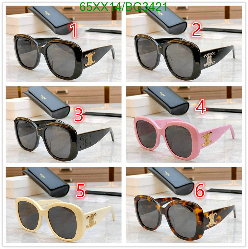 SAMC - COL Glasses - 075