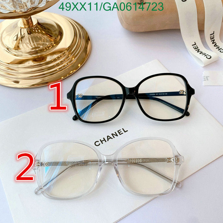 SAMC - CHL Glasses - 586