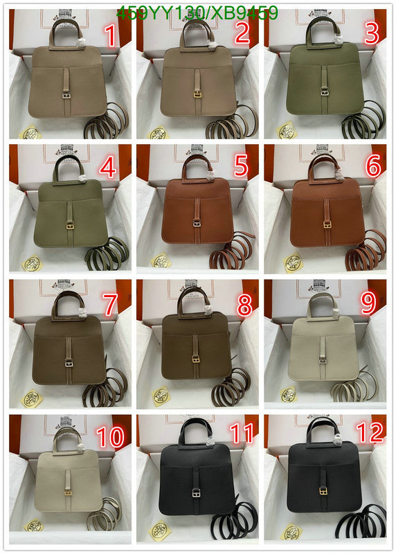 SAMC - HMS Bags - 471