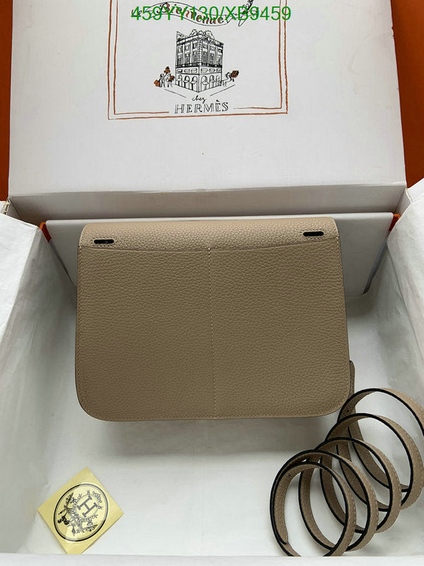 SAMC - HMS Bags - 471