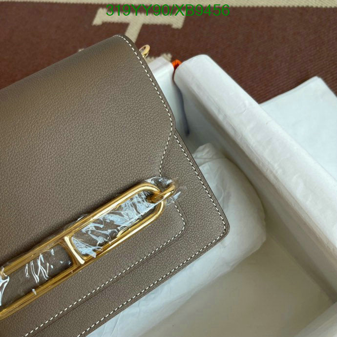 SAMC - HMS Bags - 473