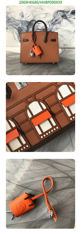 SAMC - HMS Bags - 496