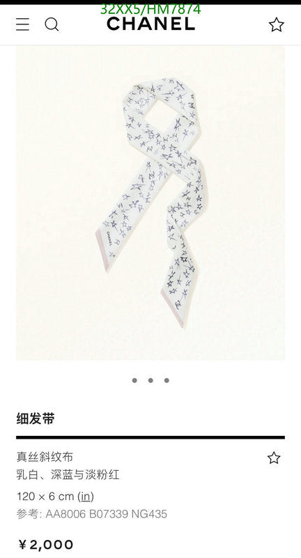 SAMC - CHL Scarves - 784