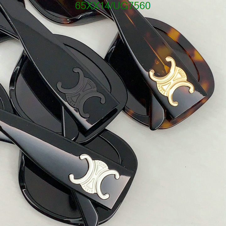 SAMC - COL Glasses - 090