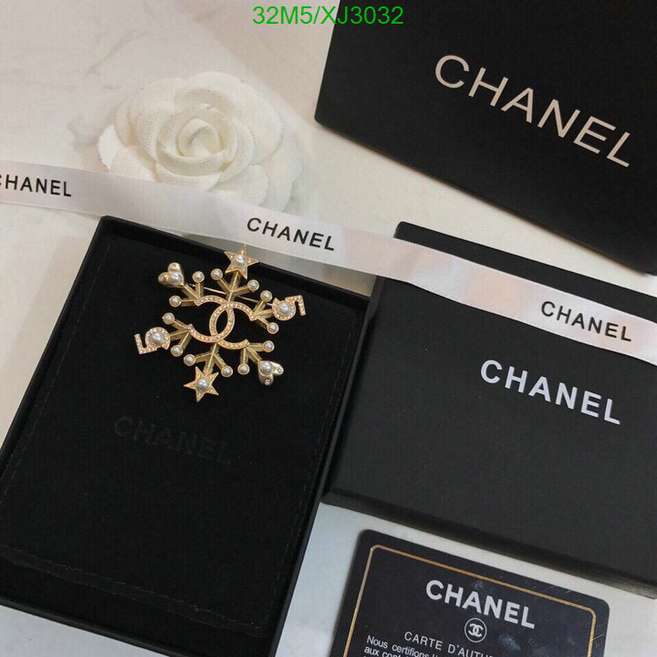 SAMC - CHL Jewelry Brooch - 164