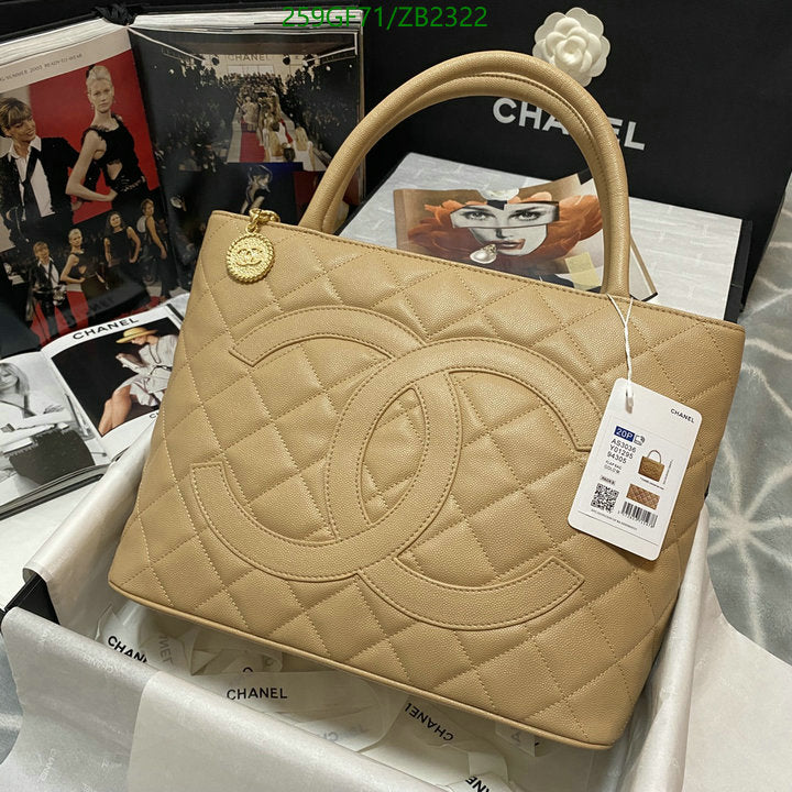 SAMC - CHL Bags - 599