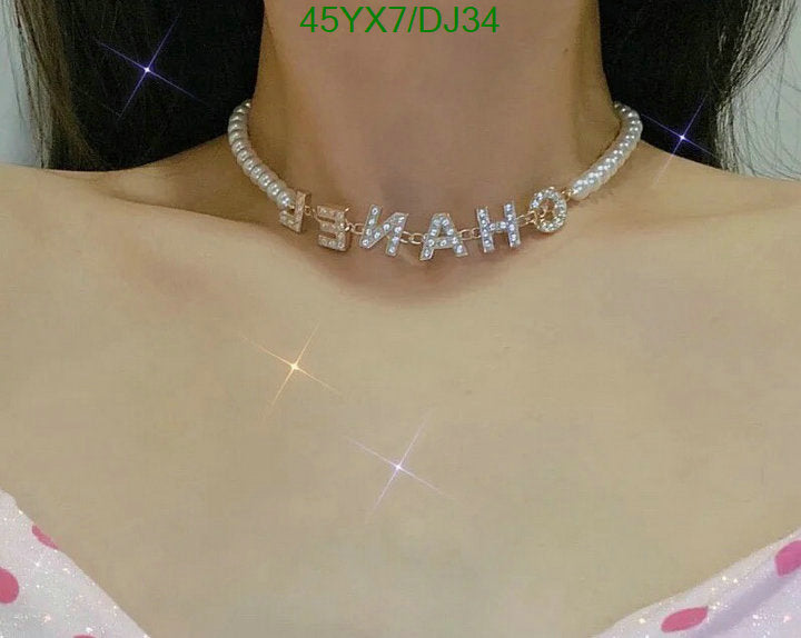 SAMC - CHL Jewelry Necklace - 120