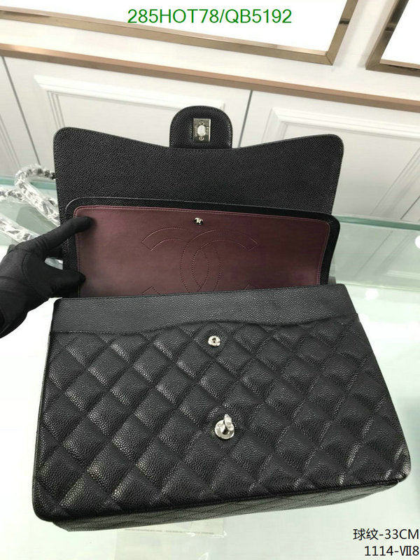 SAMC - CHL Bags - 526
