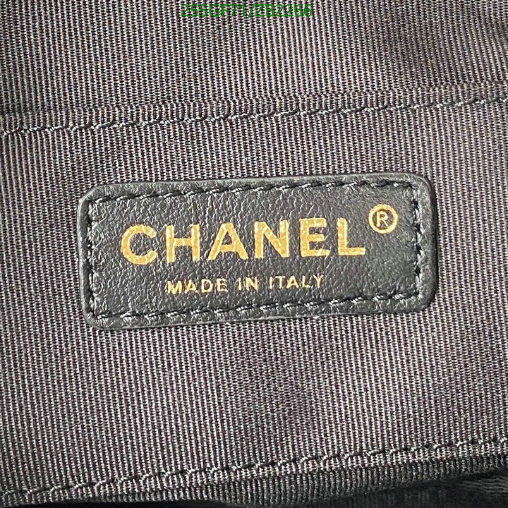 SAMC - CHL Bags - 686