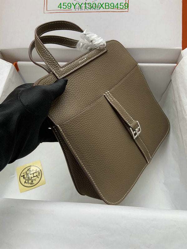 SAMC - HMS Bags - 471