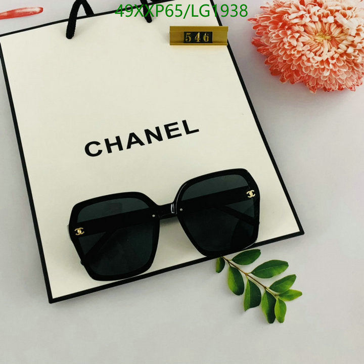 SAMC - CHL Glasses - 541
