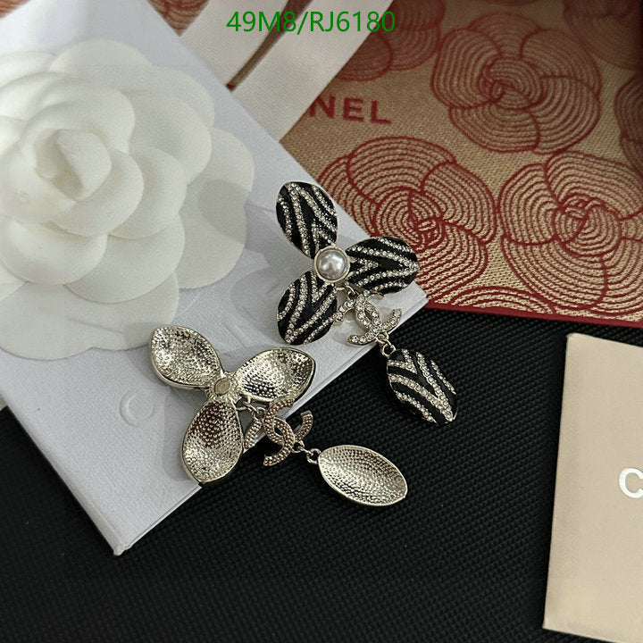 SAMC - CHL Jewelry Earrings - 667