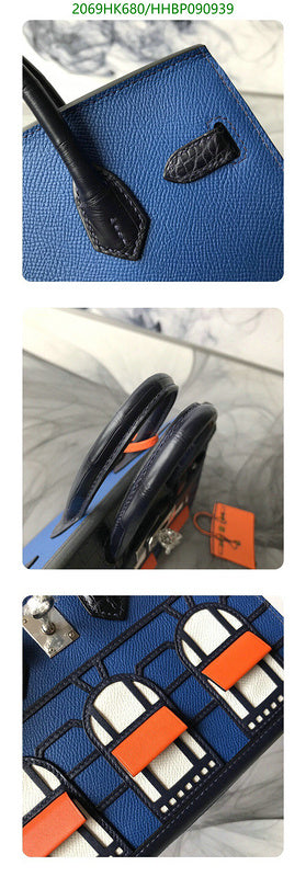 SAMC - HMS Bags - 496