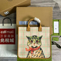 ELE - GG Bags - 658