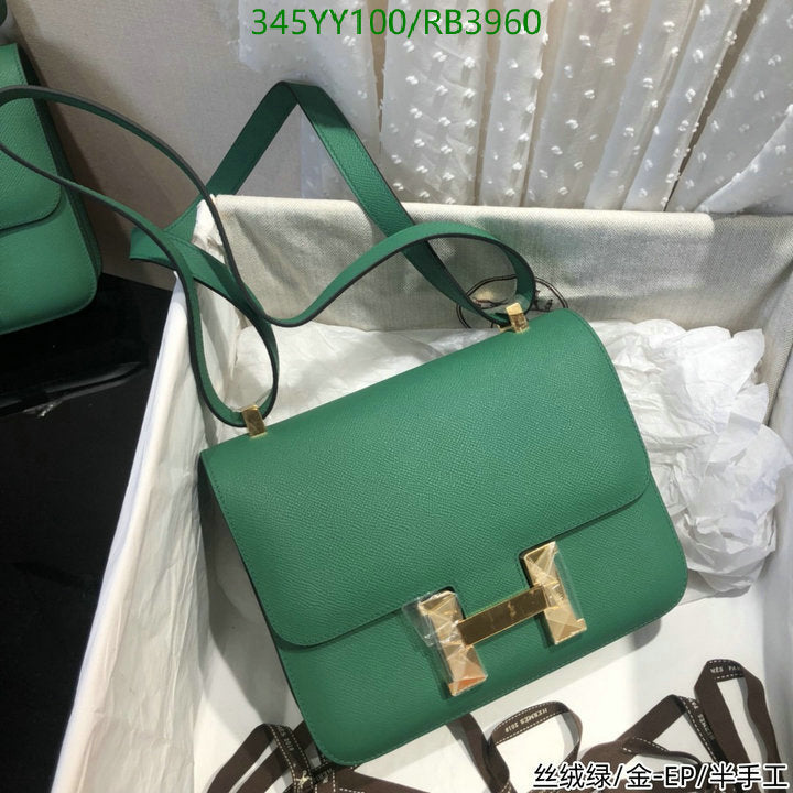 SAMC - HMS Bags - 357