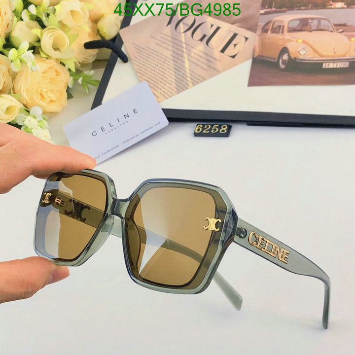 SAMC - COL Glasses - 044