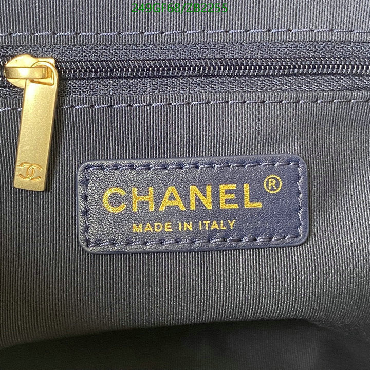 SAMC - CHL Bags - 664