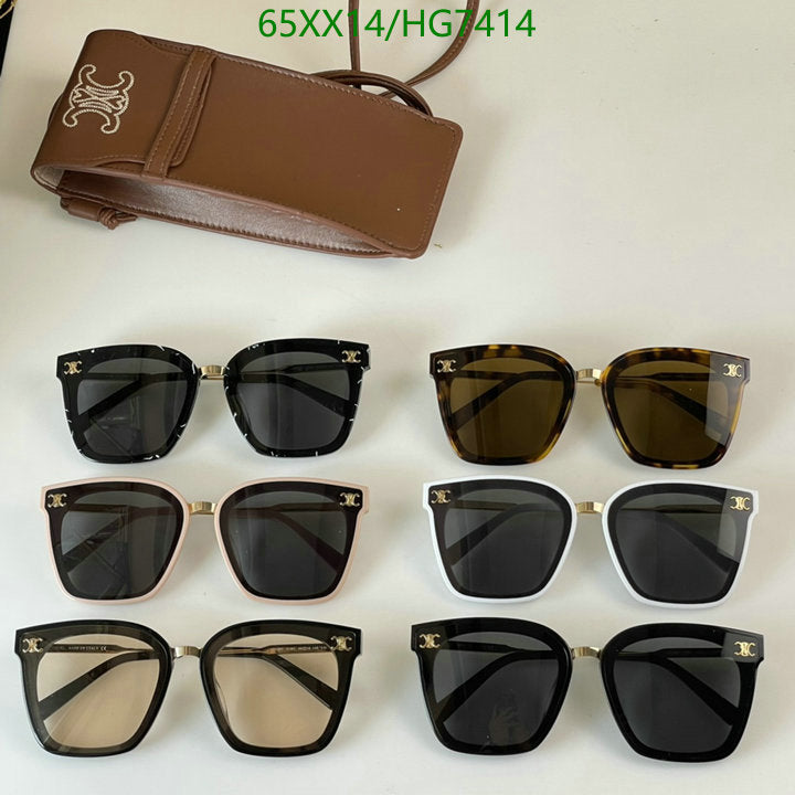SAMC - COL Glasses - 133