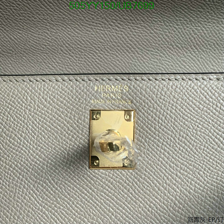 SAMC - HMS Bags - 542