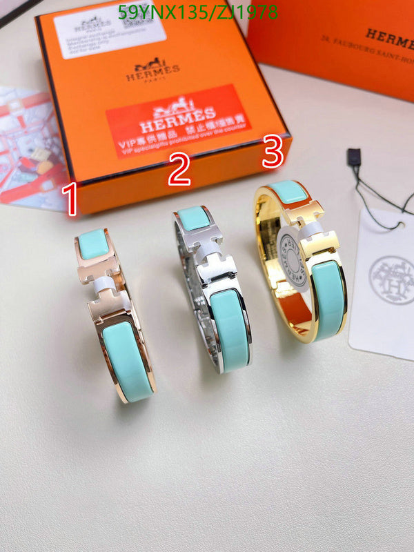 SAMC - HMS Jewelry - 122