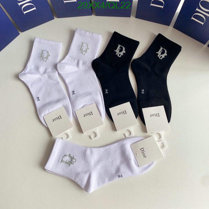 SAMC - DOR Socks - 089