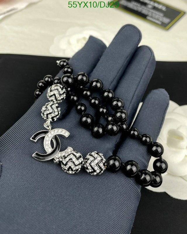 SAMC - CHL Jewelry Necklace - 082