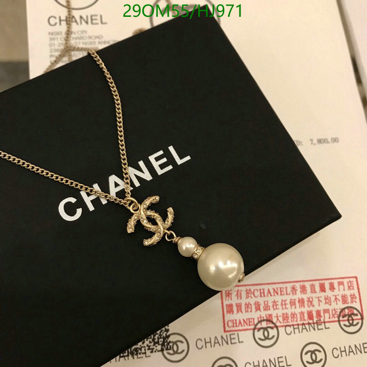 SAMC - CHL Jewelry Necklace - 187