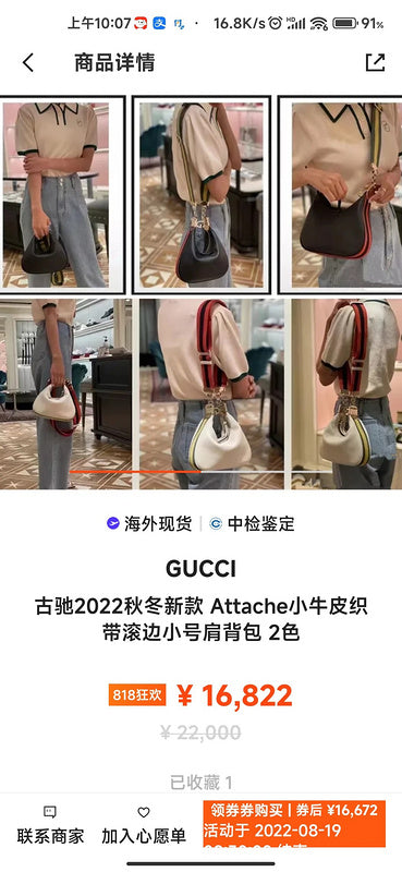 Glami - GUKI Bags - 465