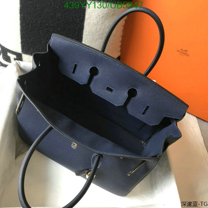 SAMC - HMS Bags - 635