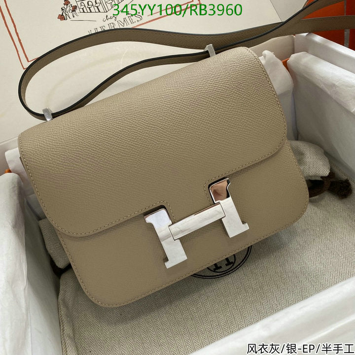 SAMC - HMS Bags - 357