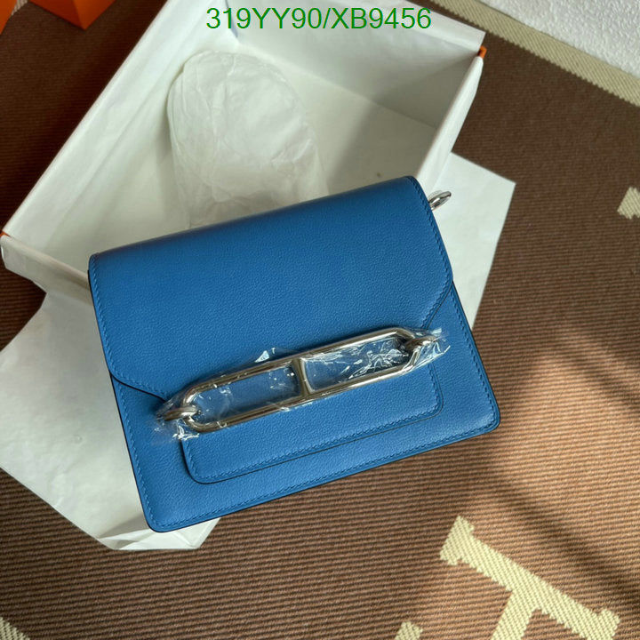 SAMC - HMS Bags - 473