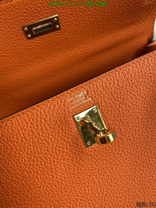 SAMC - HMS Bags - 379