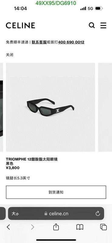 SAMC - COL Glasses - 001