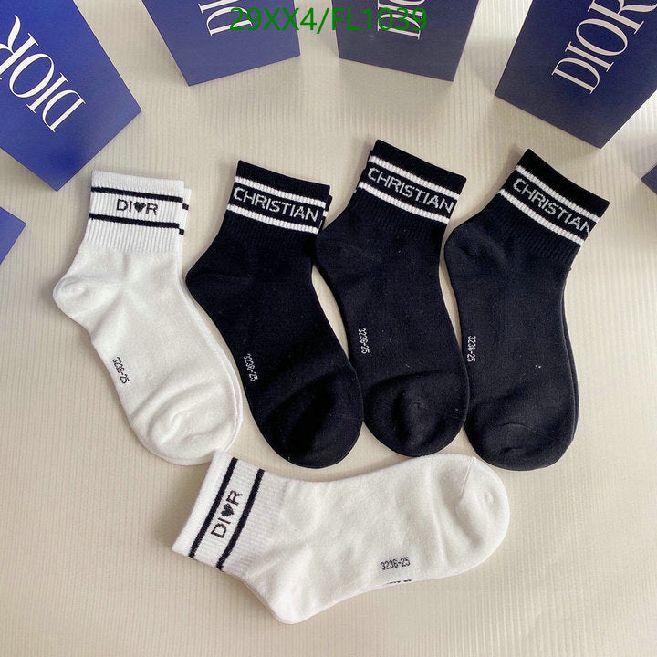 SAMC - DOR Socks - 095