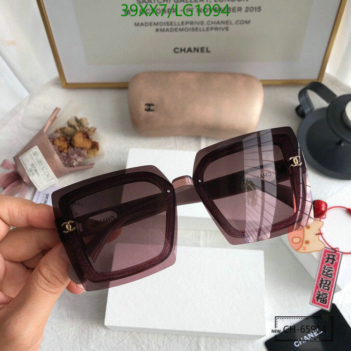 SAMC - CHL Glasses - 558
