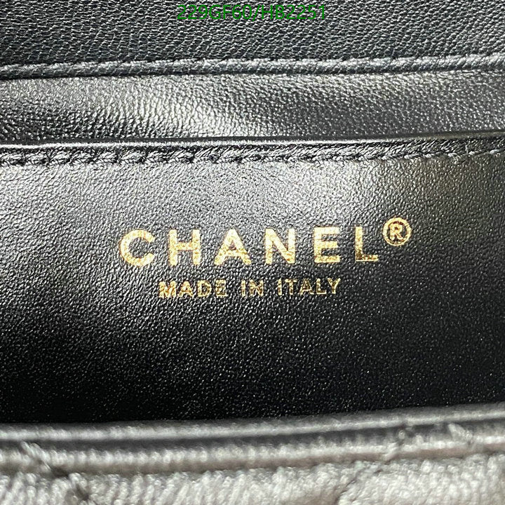 SAMC - CHL Bags - 218