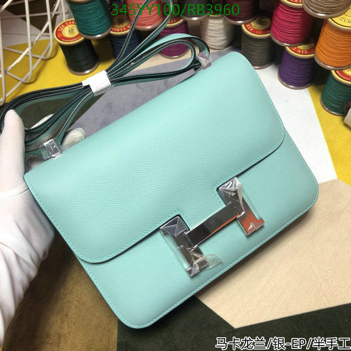 SAMC - HMS Bags - 357
