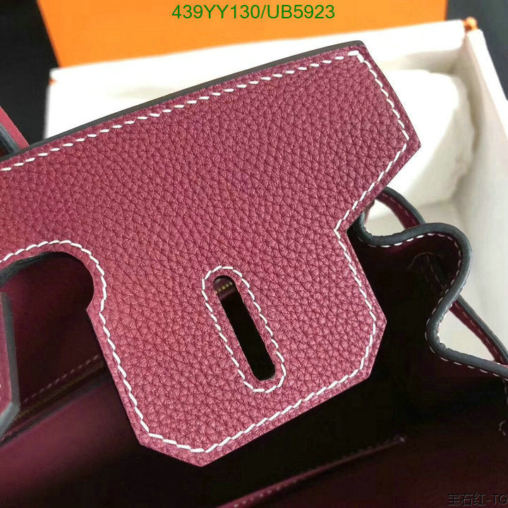 SAMC - HMS Bags - 436