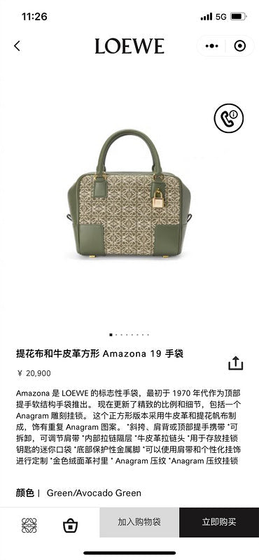 Glami - LWO Bags - 002