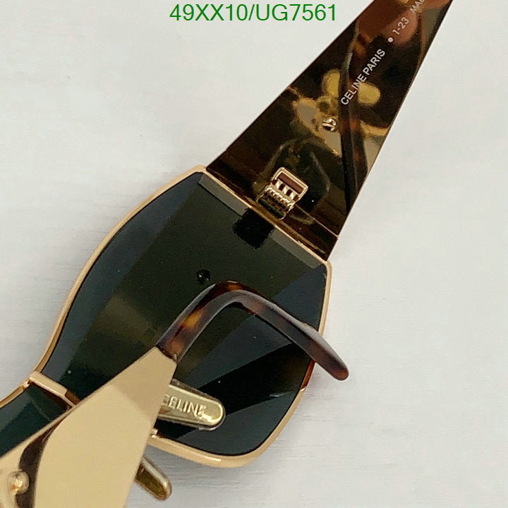 SAMC - COL Glasses - 071