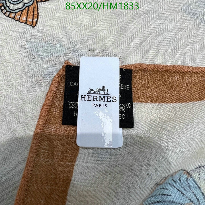 SAMC - HMS Scarves - 892