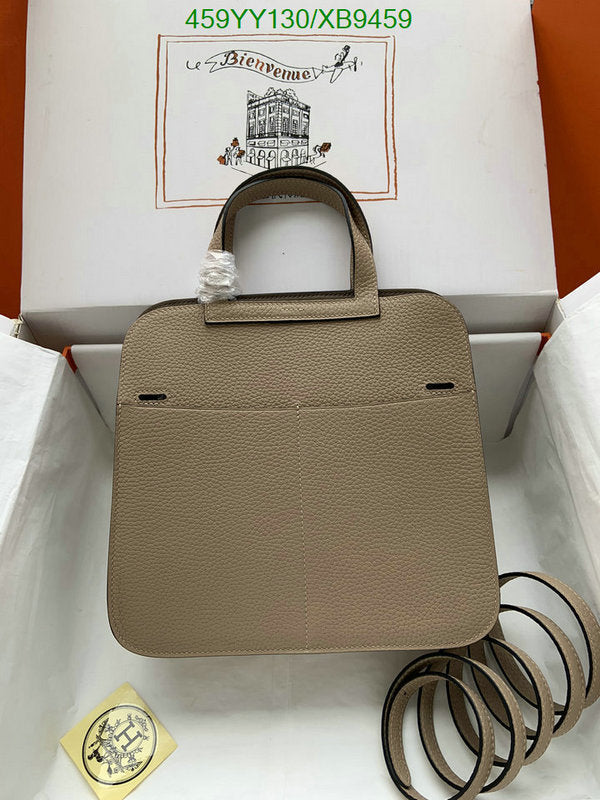 SAMC - HMS Bags - 471
