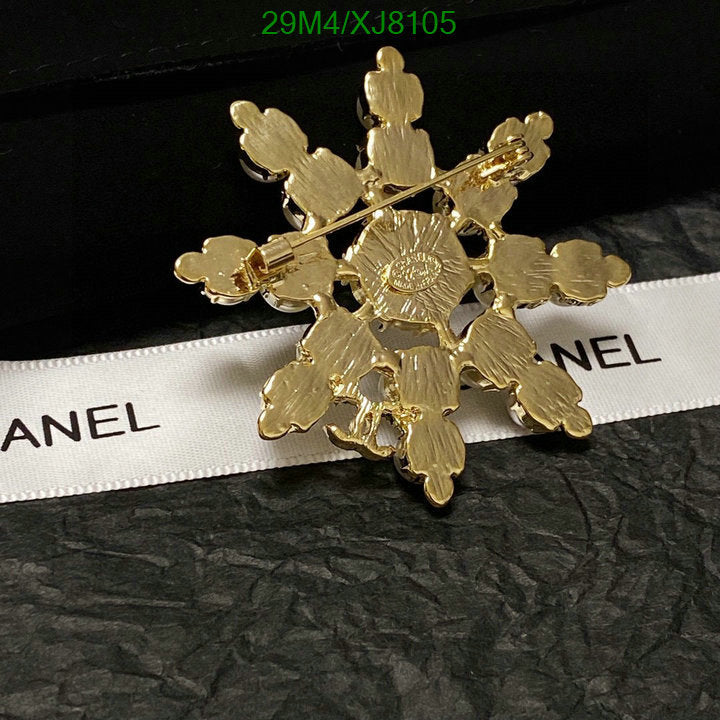 SAMC - CHL Jewelry Brooch - 160