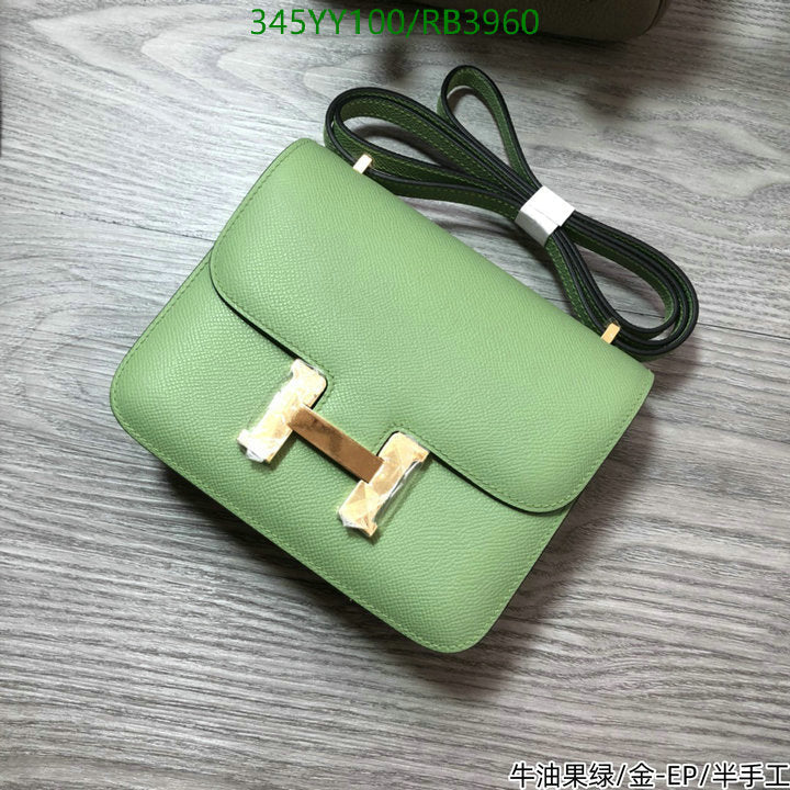 SAMC - HMS Bags - 357