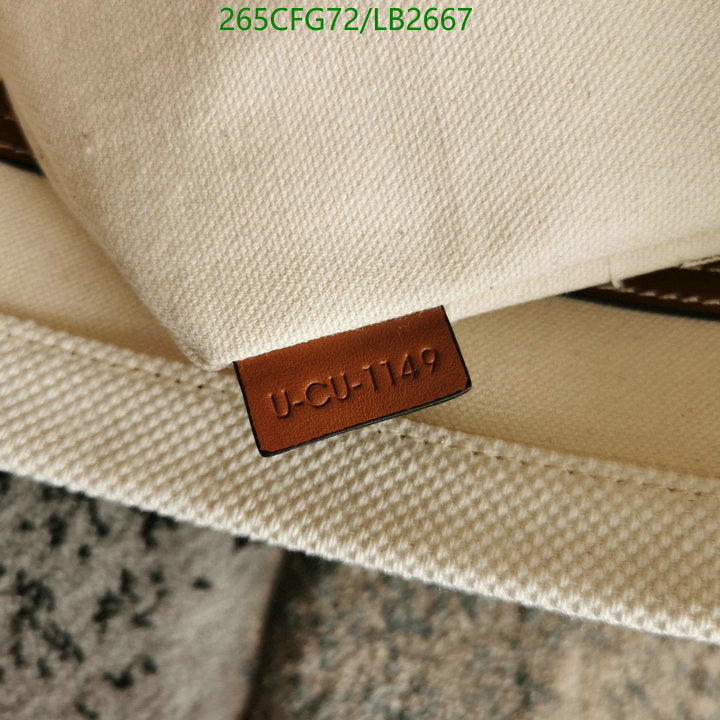 SAMC - COL Bags - 363