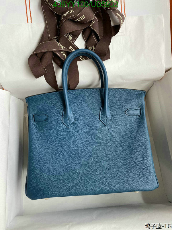 SAMC - HMS Bags - 399