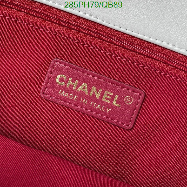 SAMC - CHL Bags - 385