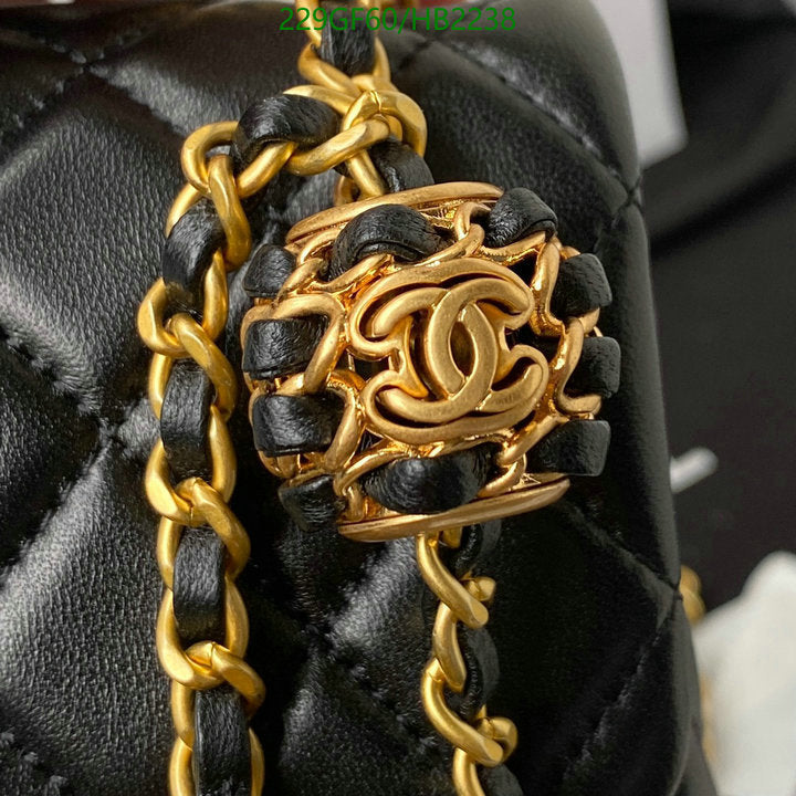 SAMC - CHL Bags - 225